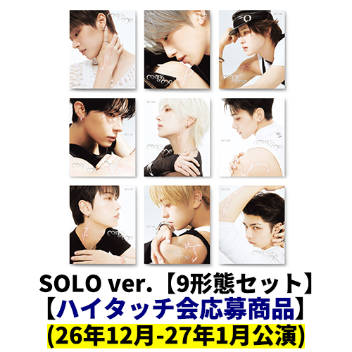 &TEAM / Mark on Me (SOLO ver.)【9形態セット】【ハイタッチ会(26年12月-27年1月公演)応募商品】【CD】