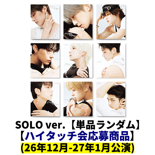 &TEAM / Mark on Me (SOLO ver.)【単品ランダム】【ハイタッチ会(26年12月-27年1月公演)応募商品】【CD】
