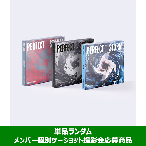 TOMORROW X TOGETHER / PERFECT STORM【単品ランダム】【メンバー個別ツーショット撮影会応募商品】【CD】