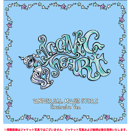 Hearts2Hearts / ICONIC HEART【UNIVERSAL MUSIC STORE限定盤】【CDシングル】【+グッズ】