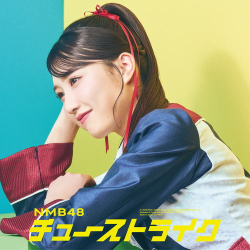 NMB48 チューストライク 店頭パネル 展示品 - メルカリ