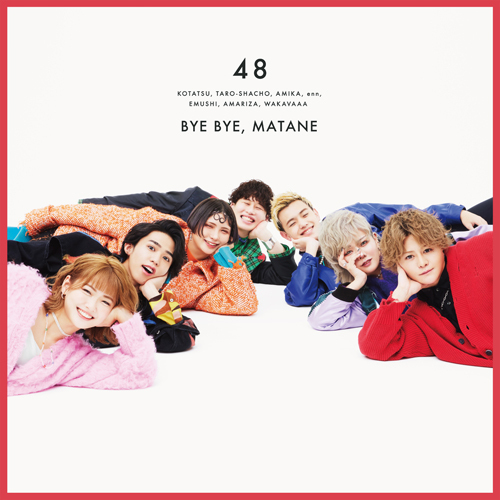 サマーデイズ【CD MAXI】【+DVD】 | フォーエイト48 | UNIVERSAL