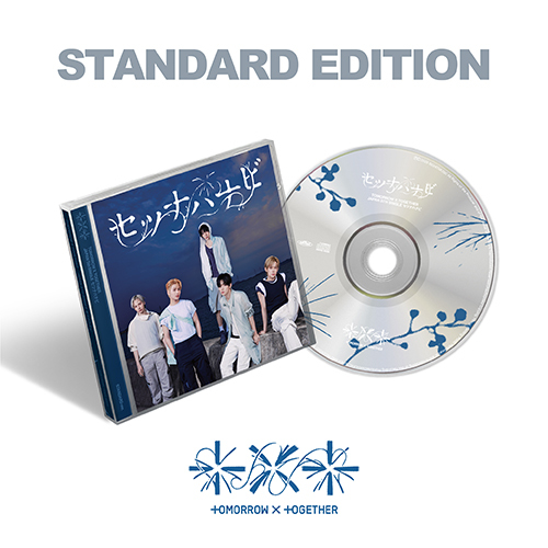 TOMORROW X TOGETHER / セツナハナビ (Setsuna Hanabi)【通常盤・初回プレス】【CD MAXI】