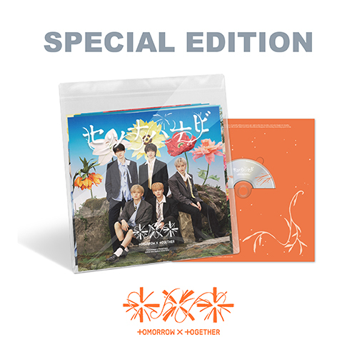 TOMORROW X TOGETHER / セツナハナビ (Setsuna Hanabi)【初回限定Special盤】【CD MAXI】