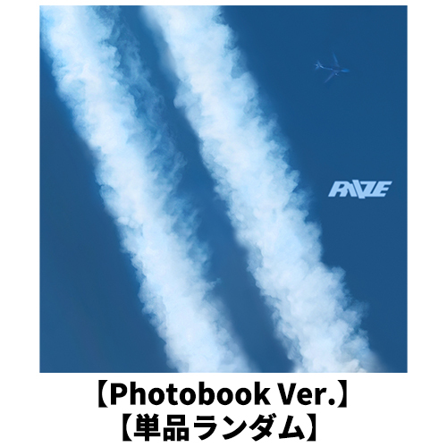 RIIZE / II【Photobook Ver.】【単品ランダム】【CD】