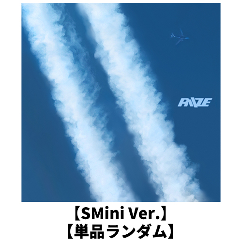 RIIZE / II【SMini Ver.】【単品ランダム】【デジタルコード】