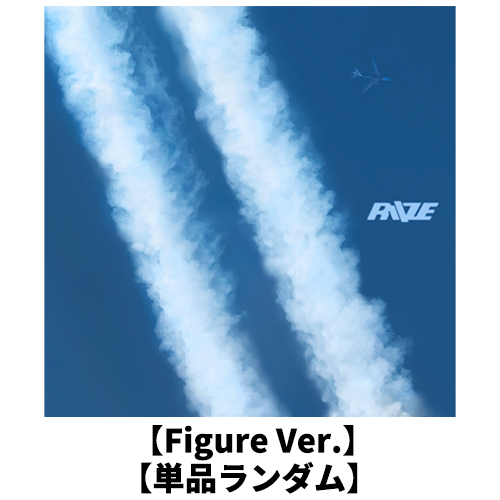 RIIZE / II【Figure Ver.】【単品ランダム】【デジタルコード】