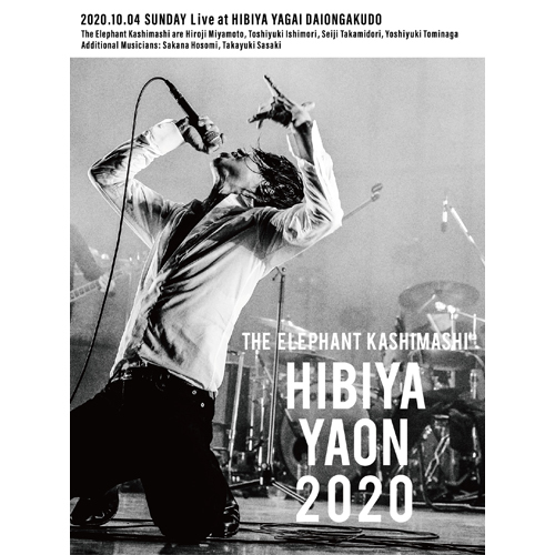日比谷野外大音楽堂2020【DVD】【+写真集】 | エレファント