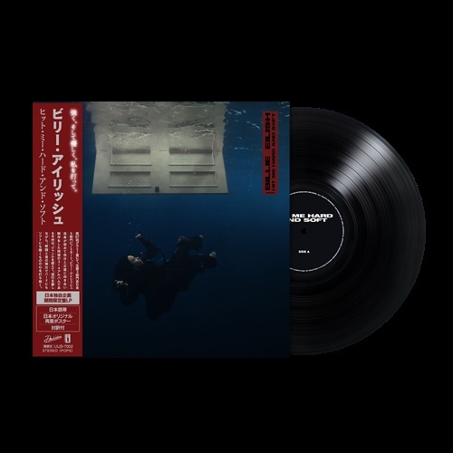 ビリー・アイリッシュ / ヒット・ミー・ハード・アンド・ソフト【期間限定盤LP】【アナログ】