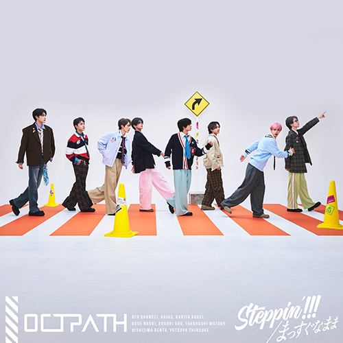 OCTPATH / Steppin’!!!/まっすぐなまま【初回限定盤】【CD MAXI】【+DVD】