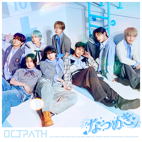 OCTPATH / なつめき【初回限定盤】【CD MAXI】【+DVD】