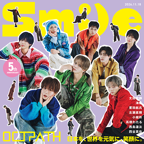 OCTPATH / 5mile【初回限定盤】【CD】【+Blu-ray】
