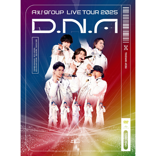 aぇ!group dvd cd アルバム Amazon.co.jp: 《A》BEGINNING (通常盤) - Aぇ! group: ミュージック