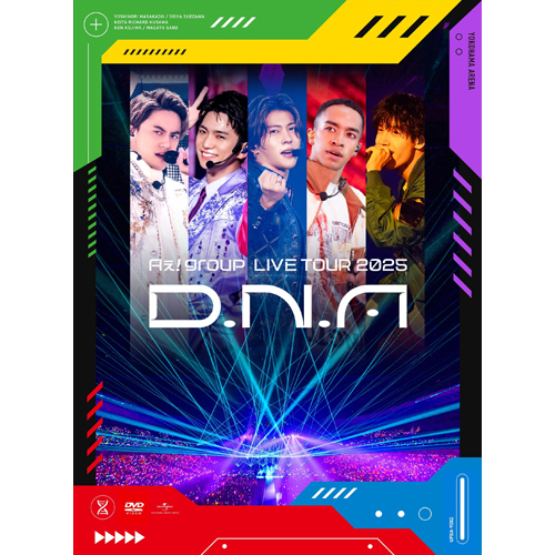 Aぇ! group LIVE TOUR 2025 D.N.A【DVD】 | Aぇ! group