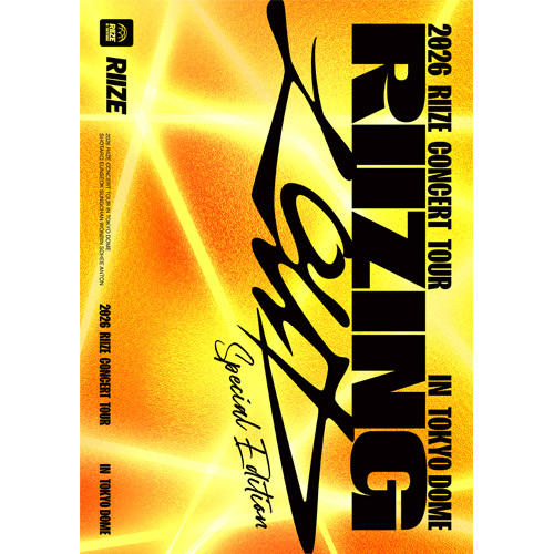 RIIZE / 2026 RIIZE CONCERT TOUR [RIIZING LOUD] Special Edition in TOKYO DOME【通常盤・初回プレス】【DVD】
