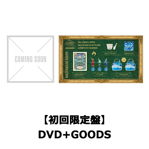 MGA MAGICAL 10 YEARS COMPLETE FILM BOX “FJORD” & “THE ORIGIN”【DVD