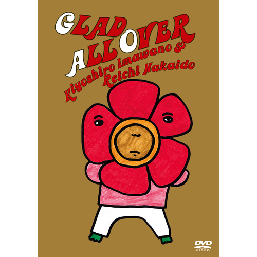 GLAD ALL OVER【DVD】 | 忌野清志郎/仲井戸