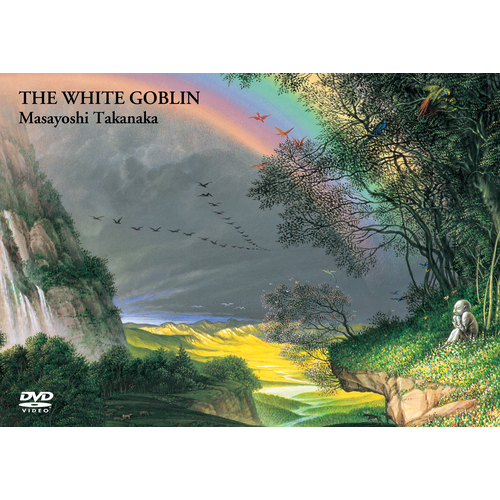 Amazon.co.jp: 虹伝説II THE WHITE GOBLIN - 高中正義: ミュージック