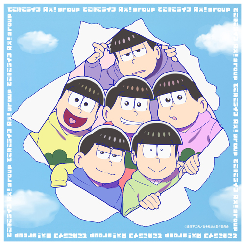 Aぇ! group / でこぼこライフ【おそ松さん盤】【CD MAXI】