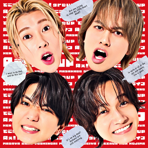 Aぇ! group / でこぼこライフ【初回限定盤C】【CD MAXI】【+Blu-ray】