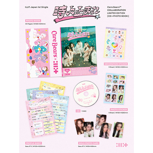 ヨジャドル 新品未開封 アルバム セット 時よ止まれ [ユニット盤B][CD MAXI][+フォトカード] - ILLIT