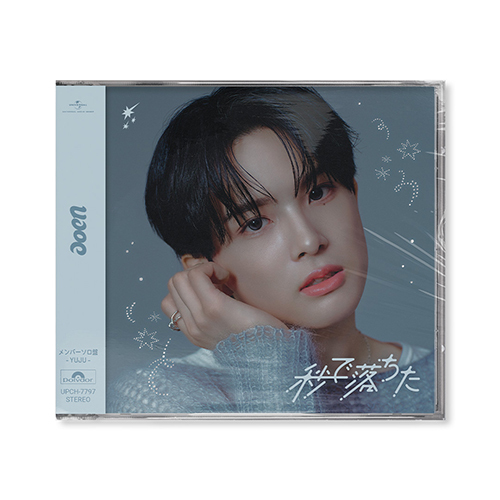 aoen / 秒で落ちた【メンバーソロ盤 - YUJU -】【CD MAXI】