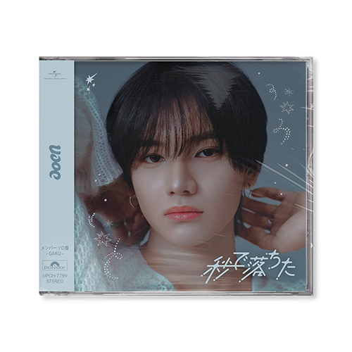 aoen / 秒で落ちた【メンバーソロ盤 - GAKU -】【CD MAXI】