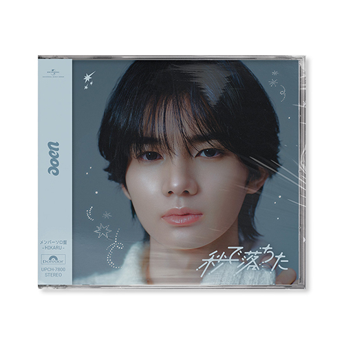 aoen / 秒で落ちた【メンバーソロ盤 - HIKARU -】【CD MAXI】