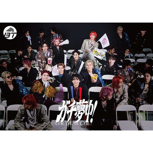 超特急 / ガチ夢中！【初回限定盤】【CD MAXI】【+Blu-ray】
