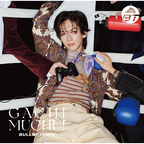 超特急 / ガチ夢中！【初回限定メンバーソロ盤(リョウガ盤)】【CD MAXI】