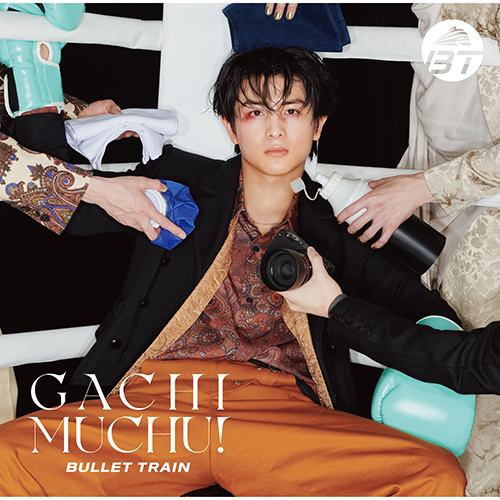超特急 / ガチ夢中！【初回限定メンバーソロ盤(ハル盤)】【CD MAXI】