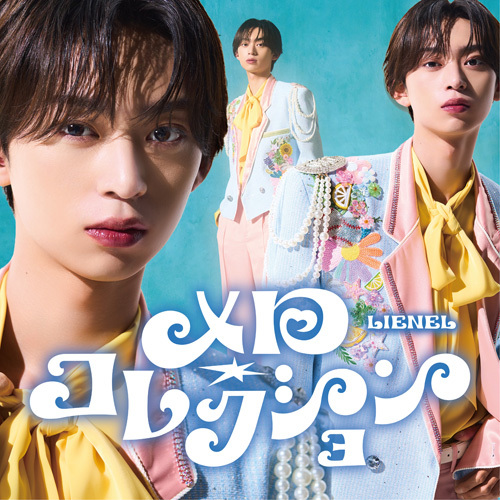 Lienel / メロ・コレクション【初回限定メンバーソロ盤（近藤駿太 ver.）】【CD MAXI】