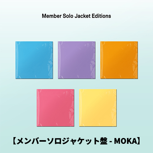 ILLIT / I Got Your Back【メンバーソロジャケット盤 - MOKA】【CD MAXI】