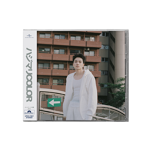 aoen / ハジマリCOLOR【メンバーソロ盤 - REO -】【CD MAXI】