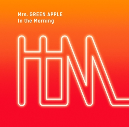 In the Morning [初回限定盤][CD MAXI][+DVD] - Mrs. GREEN