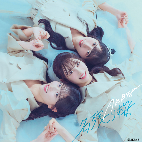 AKB48 / 名残り桜【初回限定盤TYPE-A】【CD MAXI】【+Blu-ray】