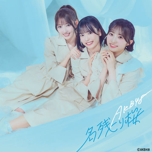 AKB48 / 名残り桜【初回限定盤TYPE-C】【CD MAXI】【+Blu-ray】
