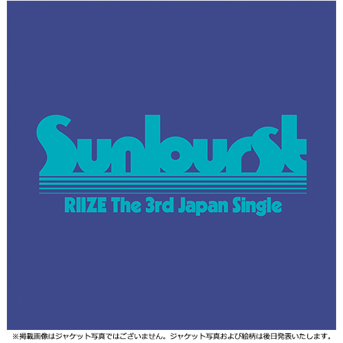 RIIZE / Sunburst【初回限定盤A】【CD MAXI】【+Folded Poster】