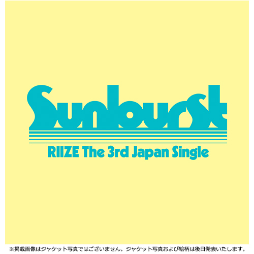RIIZE / Sunburst【初回限定盤B】【CD MAXI】【+Folded Poster】