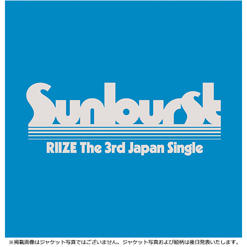RIIZE / Sunburst【メンバーソロジャケット盤 / WONBIN ver.】【CD MAXI】