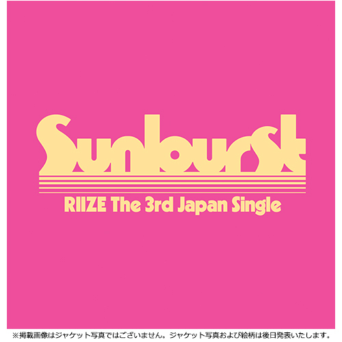 RIIZE / Sunburst【通常盤・初回プレス】【CD MAXI】