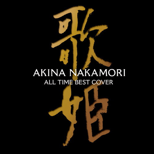 C&K ☆ CK AND MORE初回限定盤 CD+DVD - メルカリ