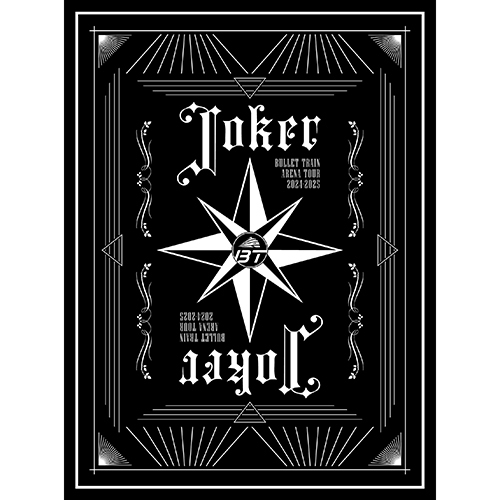 超特急 / BULLET TRAIN ARENA TOUR 2024-2025「Joker」【完全生産限定盤】【Blu-ray】