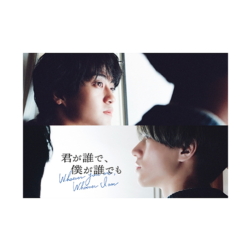 King & Prince / パンフレット　君が誰で、僕が誰でも【King & Prince POP-UP STORE 2026 STARRING】