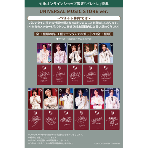 PULSE【CD MAXI】【+DVD】 | INI | UNIVERSAL MUSIC STORE ANNEX