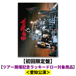 &TEAM / Go in Blind (月狼)【初回限定盤】【ツアー開催記念ラッキードロー対象商品】【愛知公演】【CD MAXI】【+PHOTO BOOK】