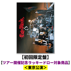 &TEAM / Go in Blind (月狼)【初回限定盤】【ツアー開催記念ラッキードロー対象商品】【東京公演】【CD MAXI】【+PHOTO BOOK】