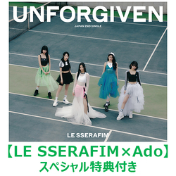 LE SSERAFIM / UNFORGIVEN【LE SSERAFIM×Adoスペシャル特典付き】【初回生産限定盤A】【CD MAXI】