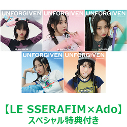 LE SSERAFIM / UNFORGIVEN【LE SSERAFIM×Adoスペシャル特典付き】【初回限定 メンバーソロジャケット盤 5形態セット】【CD MAXI】