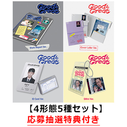 KEY / Good & Great【4形態5種セット】【応募抽選特典付き】【輸入盤】【CD】【+デジタルコード】